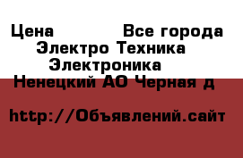 Bamboo Stylus (Bluetooth) › Цена ­ 3 000 - Все города Электро-Техника » Электроника   . Ненецкий АО,Черная д.